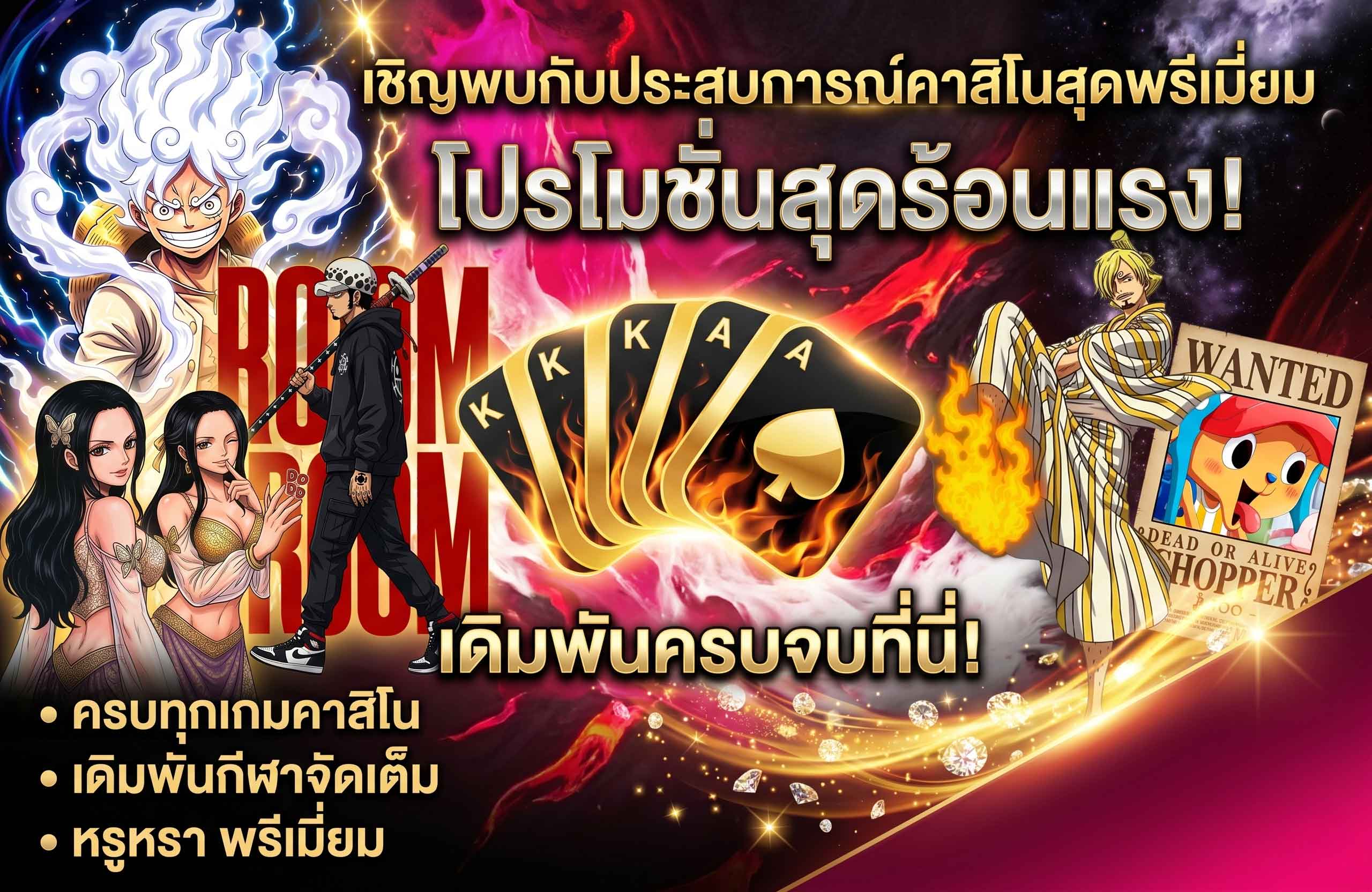 tgaluffy-Premium-casino