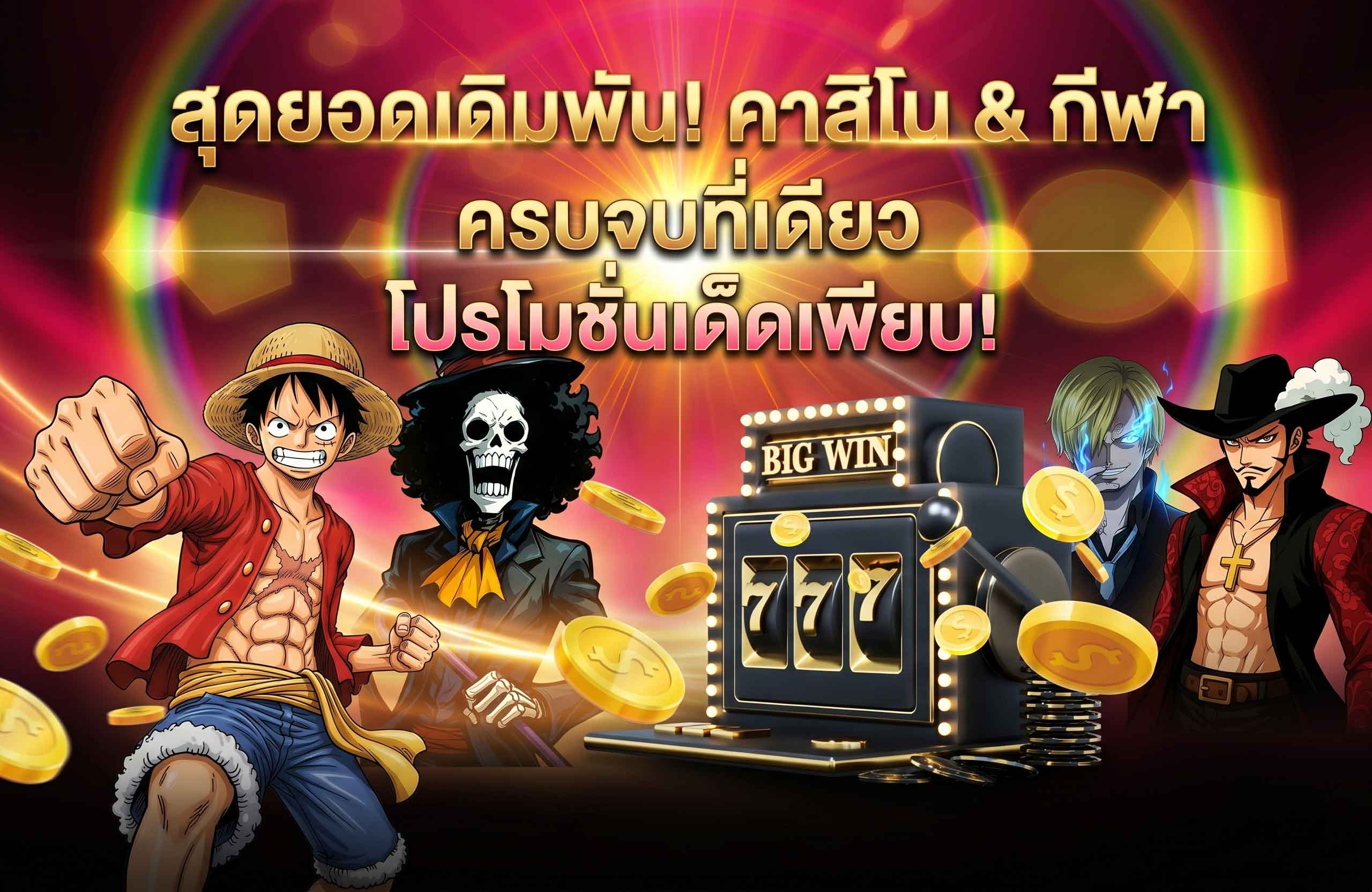 tgaluffy-sport-casino