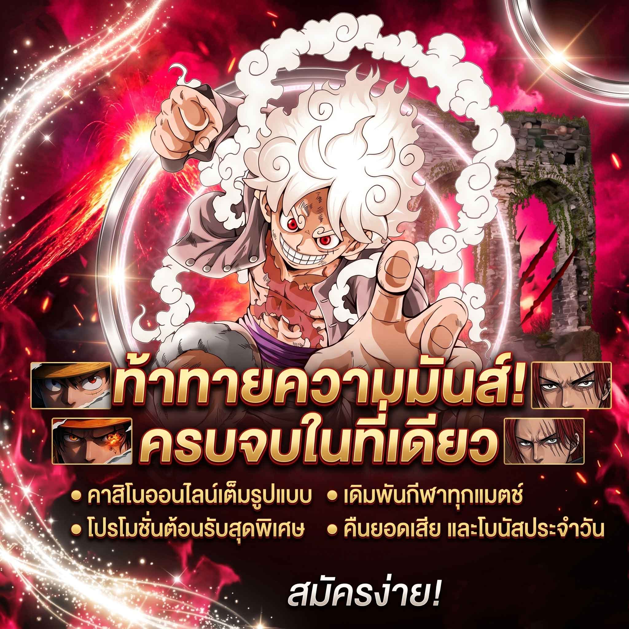 tgaluffy-casino-online